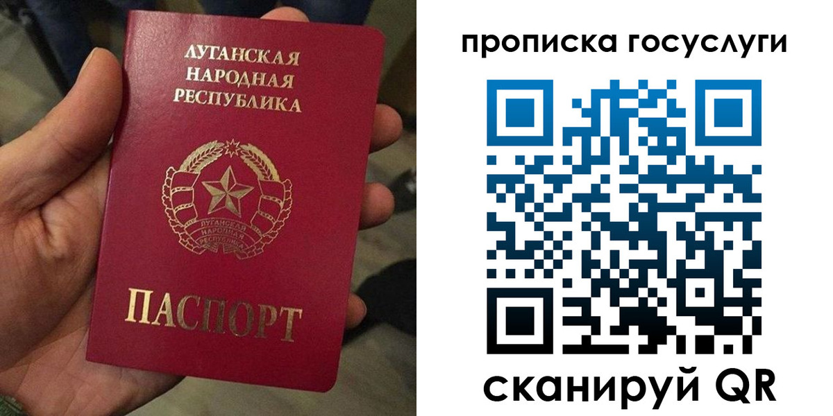 прописка от собственника в Осташкове