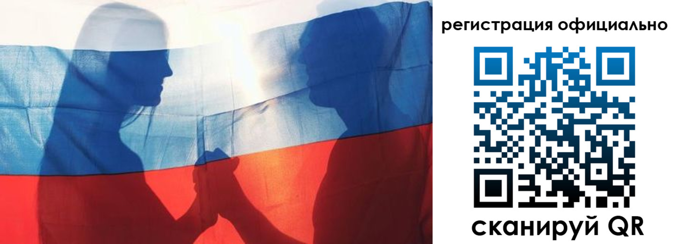 регистрация для школы в Осташкове