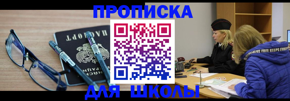 временная регистрация госуслуги в Осташкове